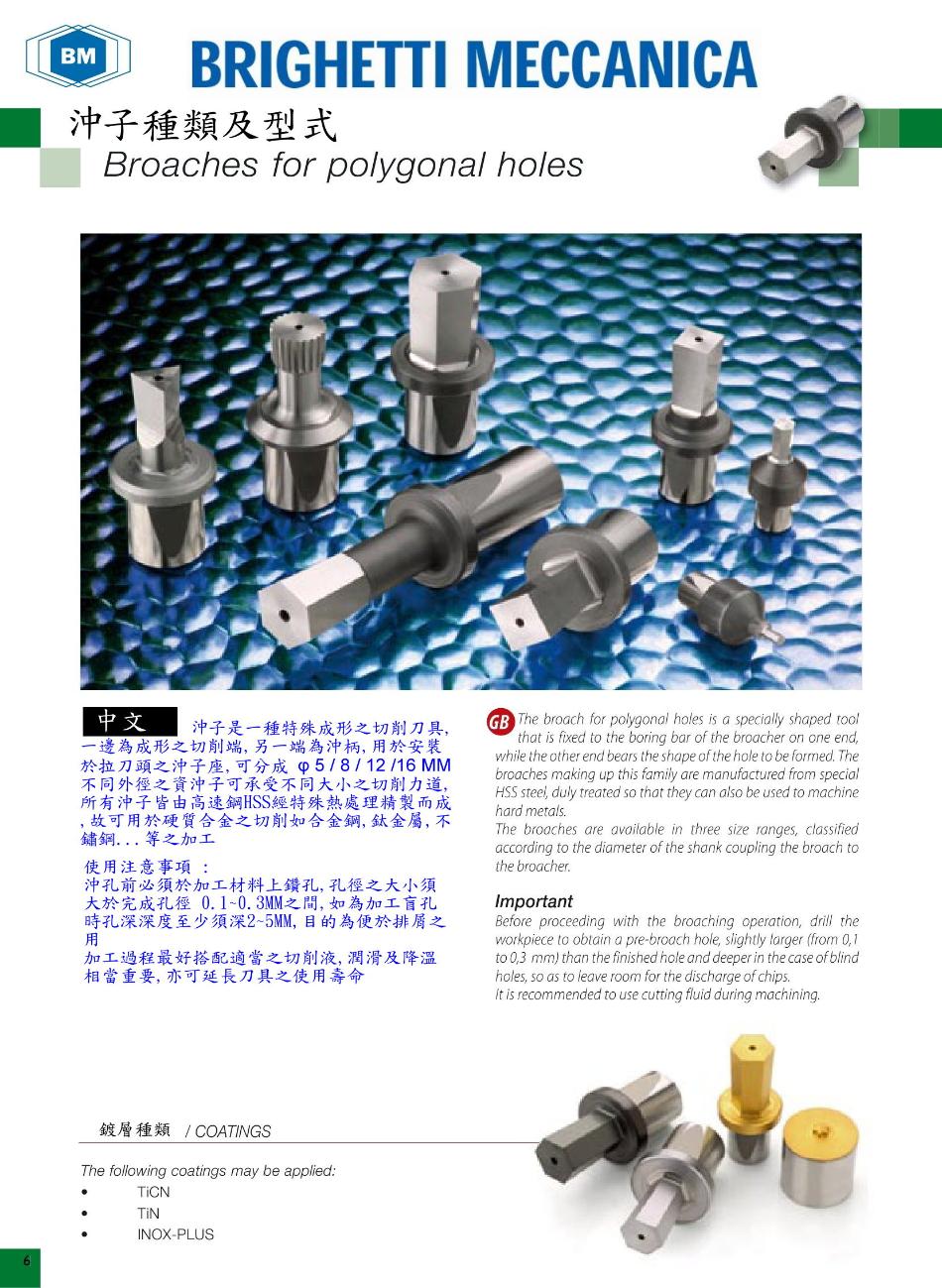 ���դ��[�u�h��ΨR�l